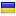 gbbiancoisol.com is hosted in Ukraine